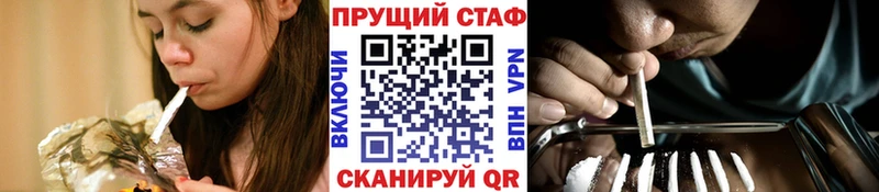 Хочу наркоту Златоуст Кокаин  Каннабис  А ПВП  ГАШИШ  Меф 
