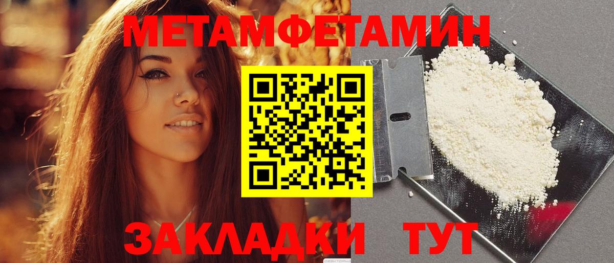 АМФЕТАМИН  Вход с VPN  Златоуст  АМФ Premium 