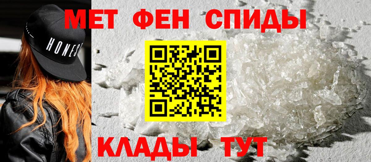 Амфетамин 98%  АМФЕТАМИН  Златоуст 