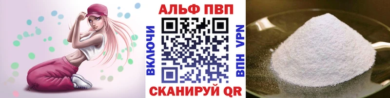 A-PVP СК КРИС  дарк нет формула  Златоуст  где купить  