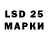 LSD-25 экстази кислота Zinaida Kotrona