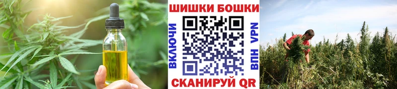Печенье с ТГК марихуана MEGA как зайти Златоуст где купить