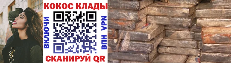 COCAIN Колумбийский  Златоуст 