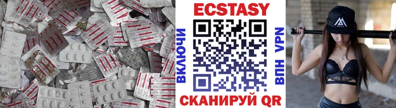 Ecstasy Punisher  наркота  Златоуст 