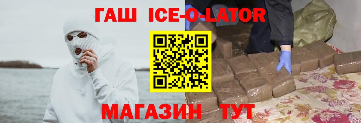 Меф МЯУ МЯУ кристаллы  Кокаин  Канабис  Экстази  Златоуст  Вход с VPN  Гашиш 