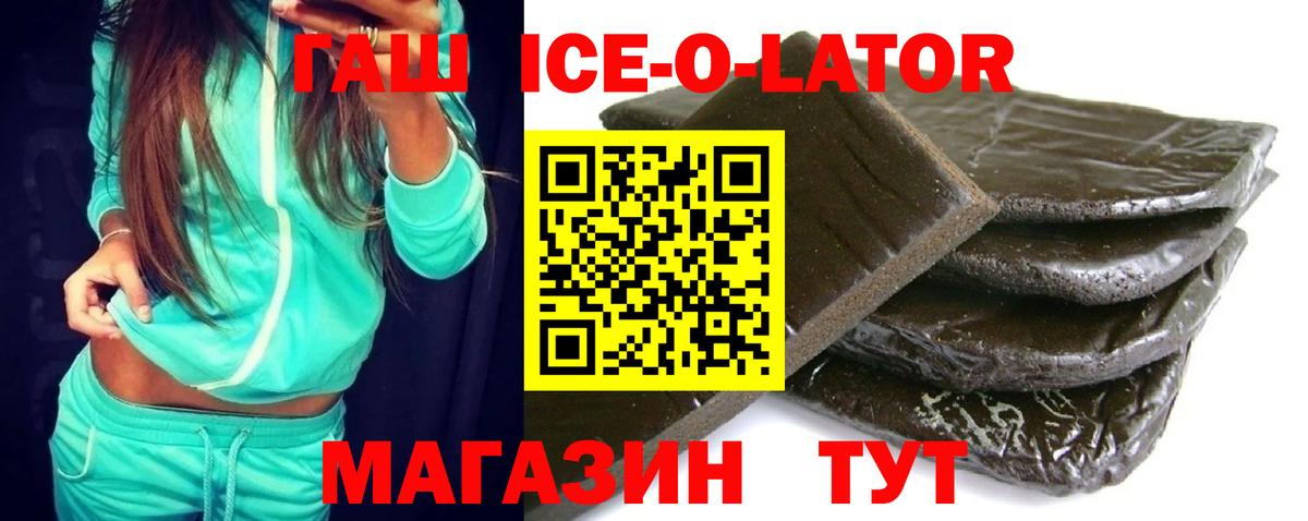 ГАШ индика сатива  купить  цена  Гашиш гарик  Златоуст 