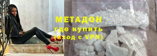 мдма Лиски