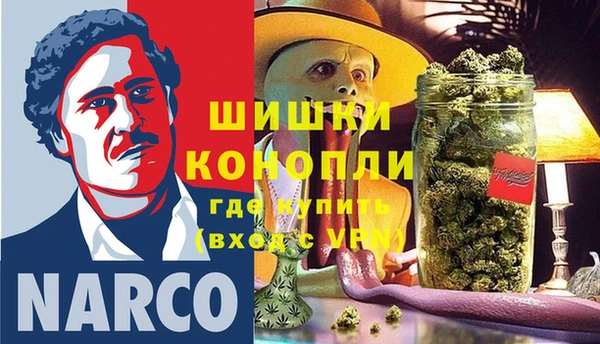 марки nbome Братск