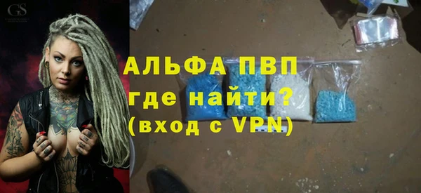 крисы Лихославль