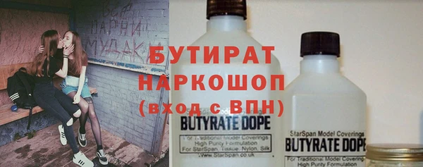 мдма Лиски