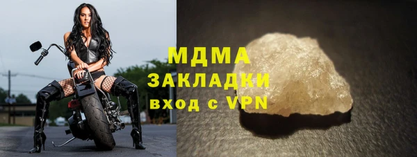 крисы Лихославль