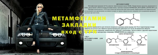 кокаин Липки