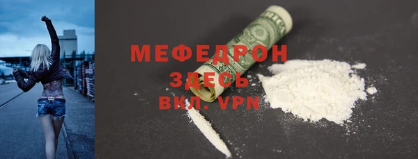 крисы Магадан