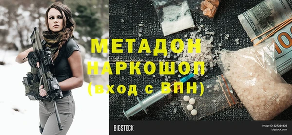 крисы Магадан
