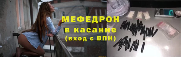 мдма Лиски
