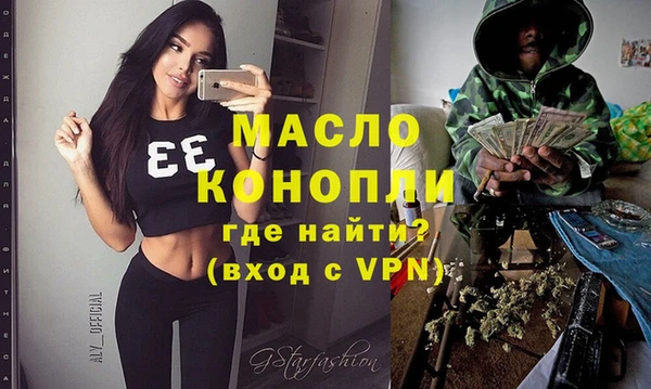мдма Лиски