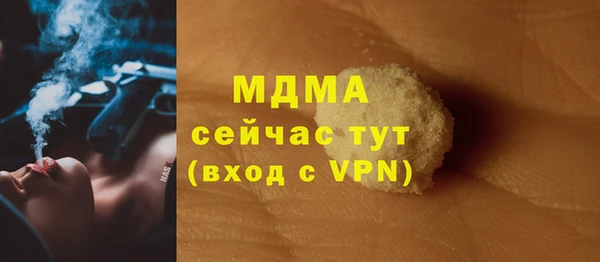 кокаин Липки
