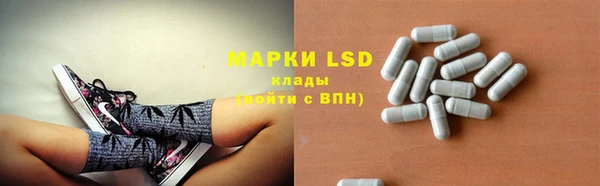 мдма Лиски