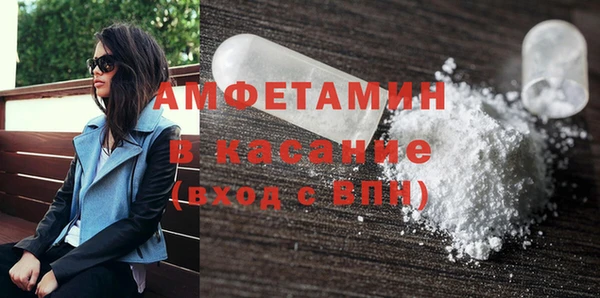 мдма Лиски