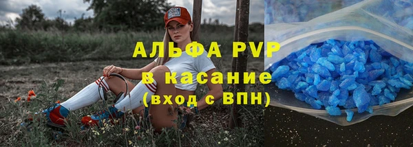 ALPHA PVP Богородицк