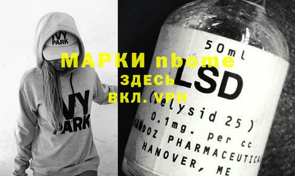 кокаин Липки