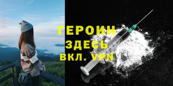 мдма Лиски