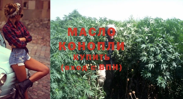 мдма Лиски