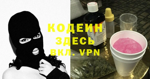 кокаин Липки
