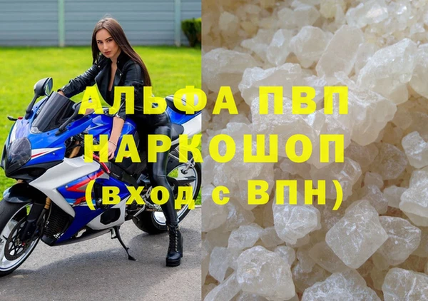 мдма Лиски