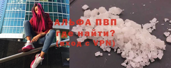 мдма Лиски