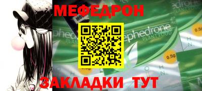 бутират Гагарин