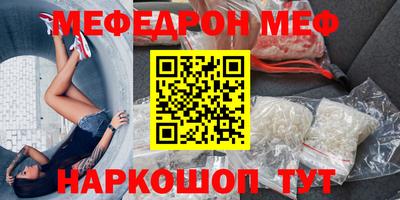 бутират Гагарин