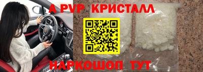 герыч Гусиноозёрск