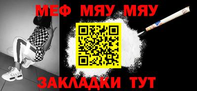 ALPHA-PVP Гусев