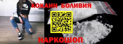 герыч Гусиноозёрск