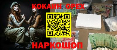 мефедрон VHQ Берёзовский