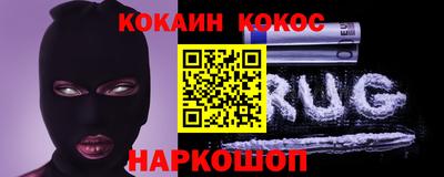 мефедрон VHQ Берёзовский