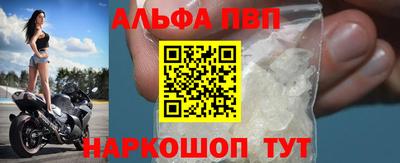 MESCALINE Донецк
