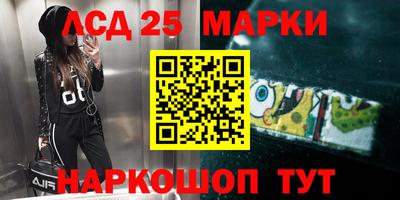 гашиш Беслан