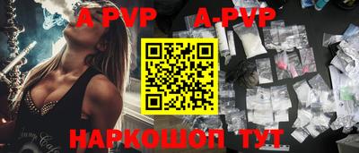 гашиш Беслан