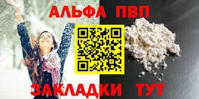 герыч Гусиноозёрск