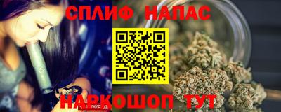 ALPHA-PVP Гусев