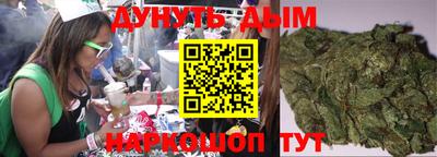 марки nbome Бийск