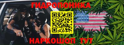 марки nbome Бийск