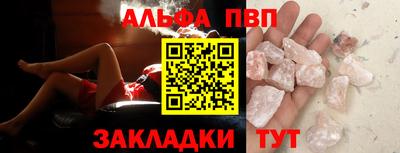 герыч Гусиноозёрск