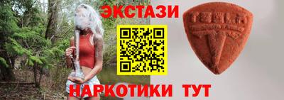 ALPHA-PVP Гусев