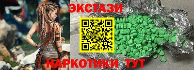 ALPHA-PVP Гусев