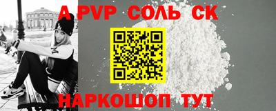 бутират Гагарин