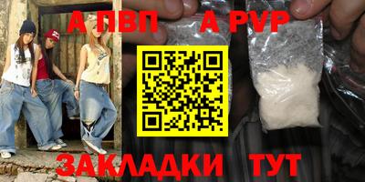 мефедрон VHQ Берёзовский