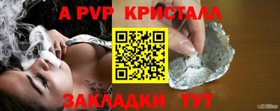 марки nbome Бийск